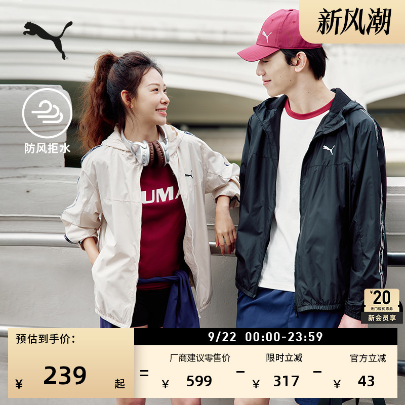 Windproof, Water-Repellent, Breathable Sports Thin Jacket for Men and Women, Puma New Autumn Casual Jacket 695010