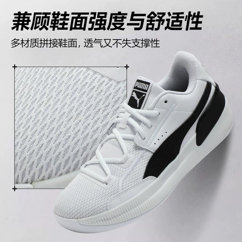 Puma, дышащая спортивная баскетбольная обувь с амортизацией подходит для мужчин и женщин