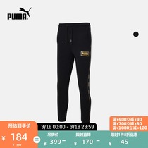 PUMA Puma Official Male Strings Draw Rope Narrow Stomp Sports Trousers HOLIDAY 586352