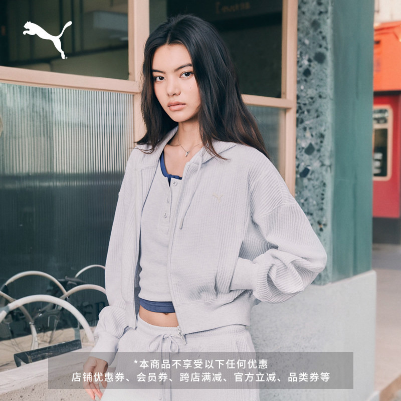 Loose Retro White Waffle Sports Jacket for Women Puma Official New Casual Jacket 638588
