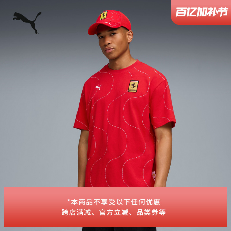 Ferrari Ferrari Racing Series Short-Sleeved Sports T-Shirt Men's Puma Official Summer Top 633161