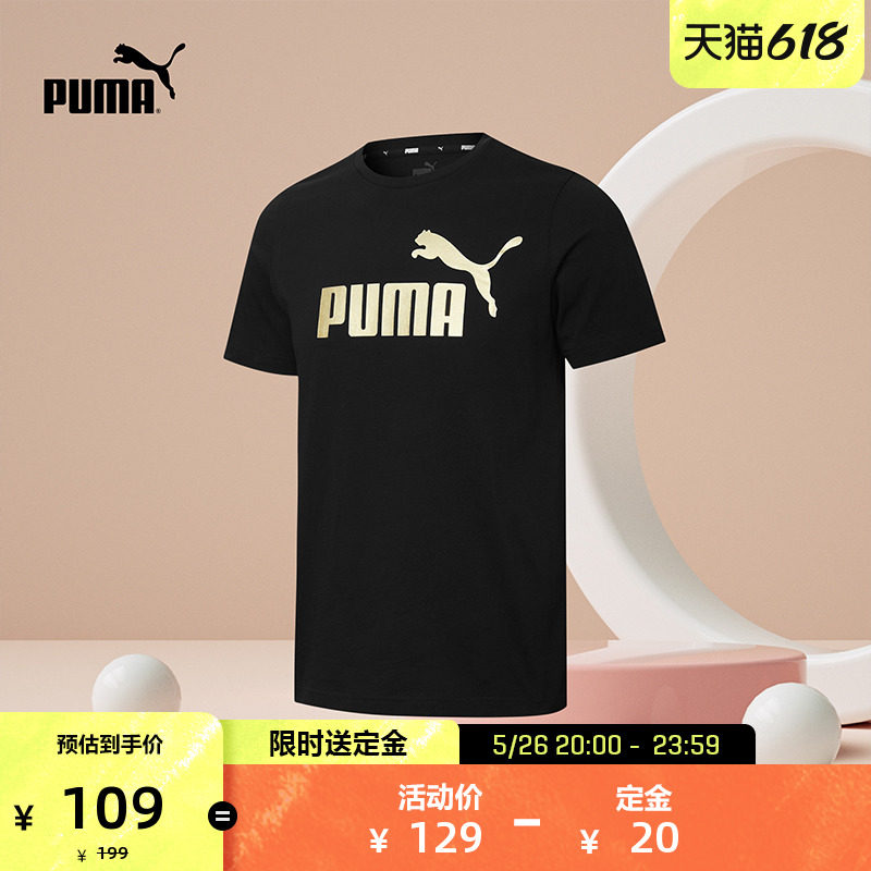 PUMA Puma official new man Summer half sleeve pure cotton Classic men short sleeve T-shirt 845573