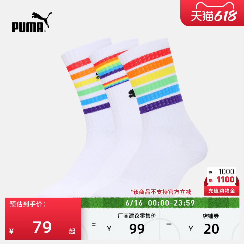 Sweat-Absorbent and Breathable 3 Pairs of Running Training Cotton Socks for Men and Women Puma Official Summer Sports Socks 935830 Sweat-Absorbent and Breathable 3 Pairs of Running Training Cotton Socks for Men and Women Puma Official Summer Sports Socks 935830