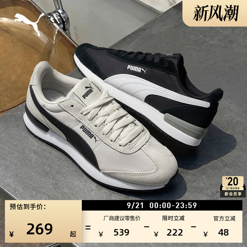 Retro Running Shoes | Thin-Soled Black T-Toe Shoes for Men and Women, Puma Official Autumn Casual Shoes R78 400695