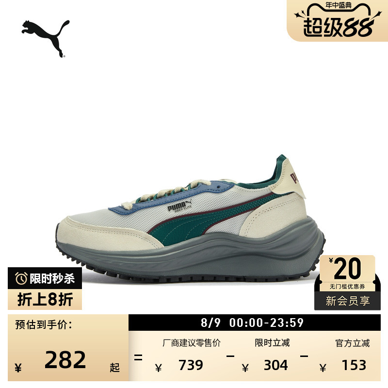 Octopus Shoes | Height-Increasing Thick-Soled Retro Running Shoes for Men and Women Puma Official Summer Casual Shoes Rider404617 Octopus Shoes | Height-Increasing Thick-Soled Retro Running Shoes for Men and Women Puma Official Summer Casual Shoes Rider404617