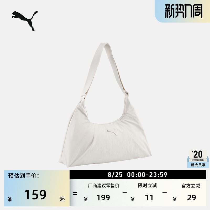 Commuter Dumpling Bag, Sports Hobo Bag, Underarm Bag for Women, Puma Shoulder Bag, Handbag, Bag 092949