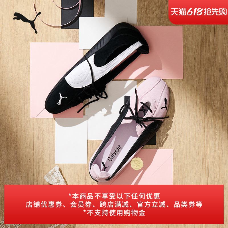 Speedcat Thin-Soled Shoes Sports Ballet Casual Shoes Mary Jane Women's Puma New Summer Model 408340 Speedcat Thin-Soled Shoes Sports Ballet Casual Shoes Mary Jane Women's Puma New Summer Model 408340