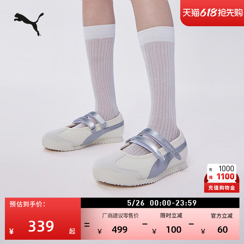 T-Toe Shoes | Sports Ballet-Style Thin-Soled Shoes Mary Jane Women's Puma Summer Silver Casual Shoes Turino T-Toe Shoes | Sports Ballet-Style Thin-Soled Shoes Mary Jane Women's Puma Summer Silver Casual Shoes Turino