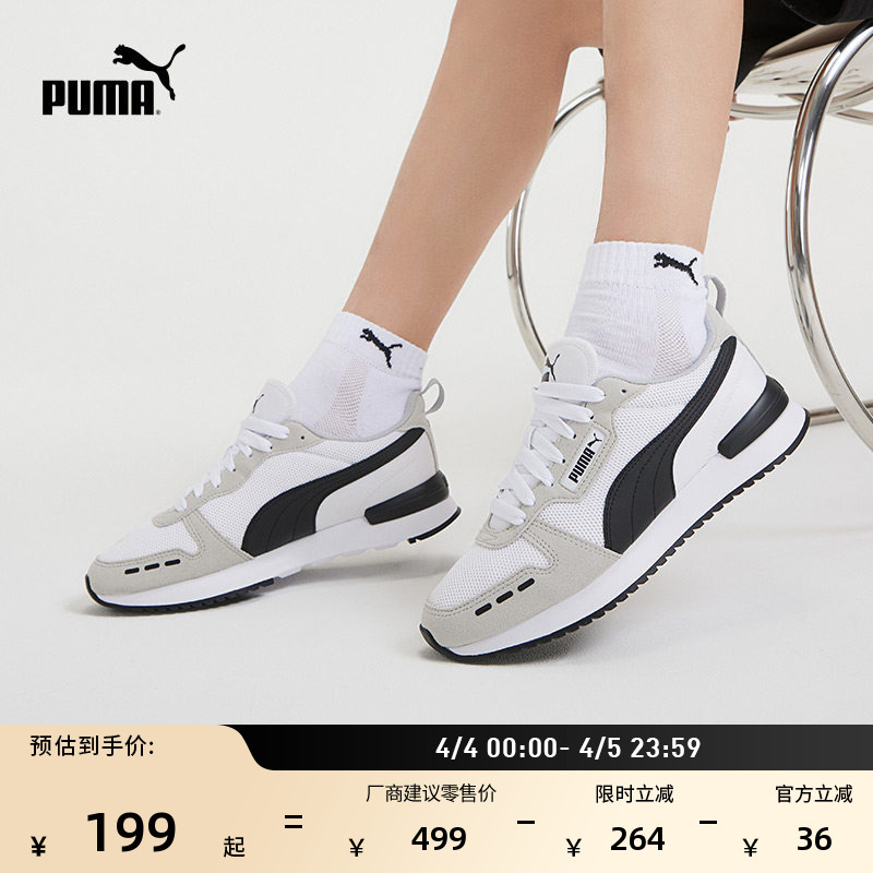 Retro Running Shoes, Lightweight Casual Shoes for Men and Women, Puma Official New Spring Sports Shoes R78 373117
