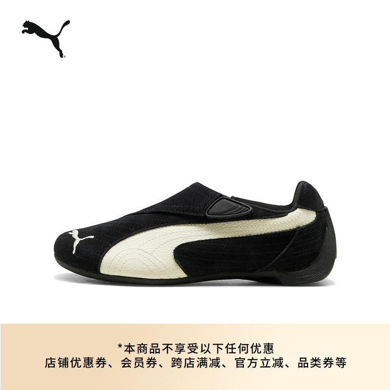 Slipcat Thin-Soled Shoes Retro Racing Velcro Casual Shoes for Men and Women Puma Official Spring 406357