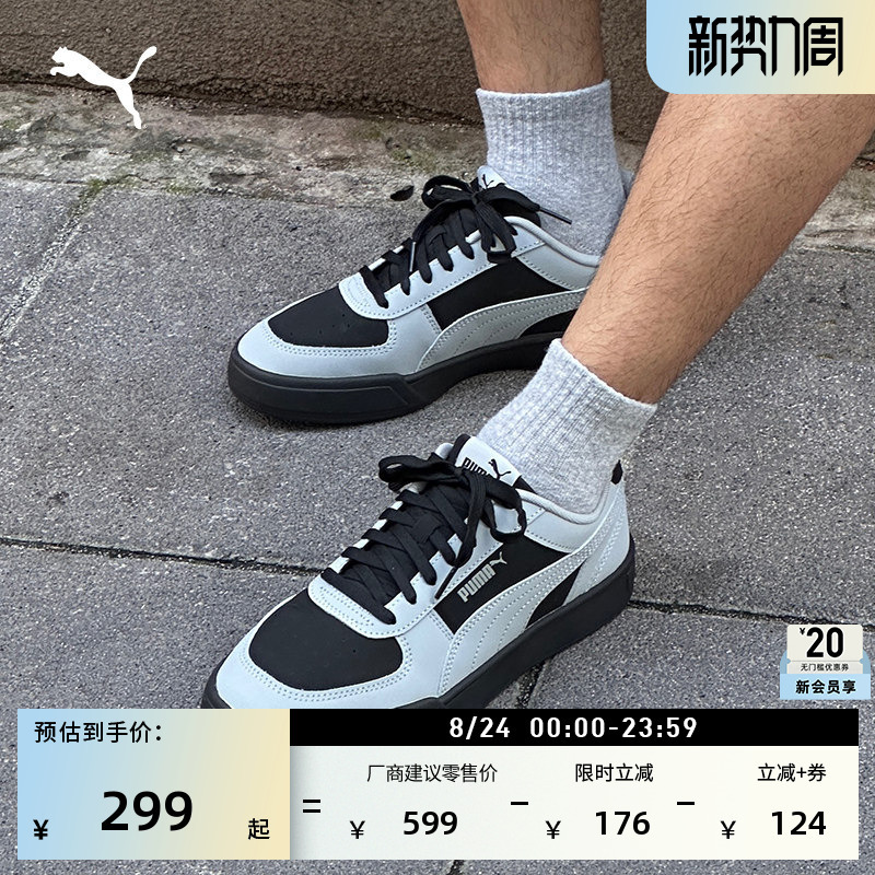 Black Breathable Casual Sneakers for Men and Women Puma Official Summer Leather Sports Shoes Caven 406753