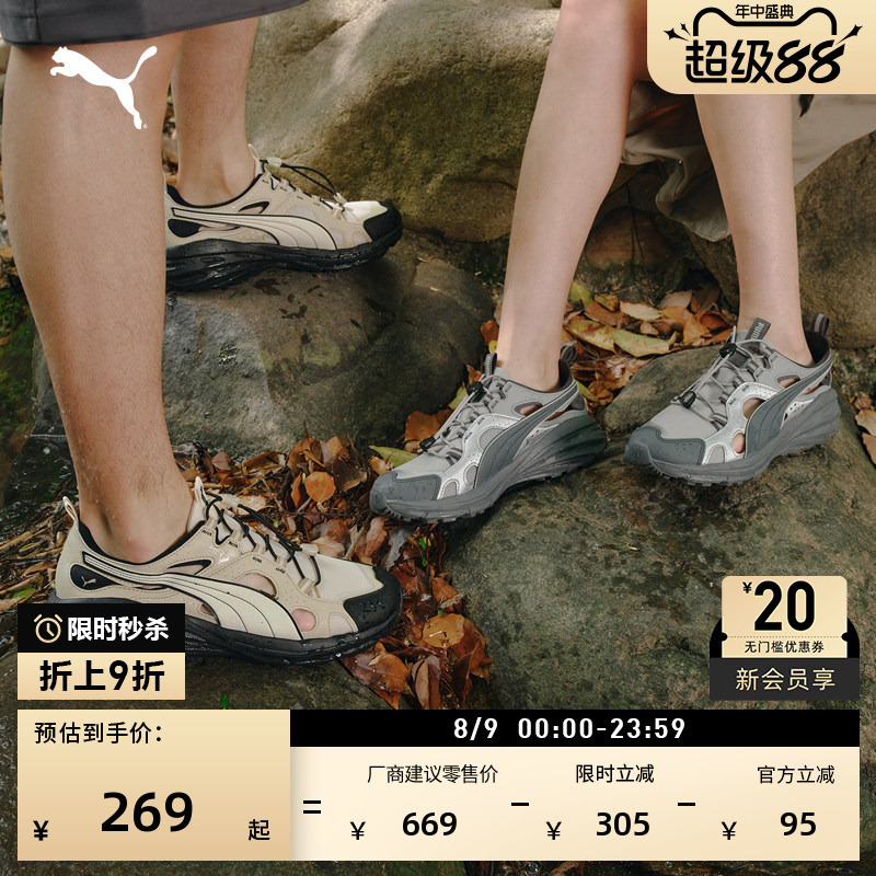 Outdoor Breathable Sports Sandals for Men and Women Puma Official Summer Lightweight Casual Shoes Terra 408808 Outdoor Breathable Sports Sandals for Men and Women Puma Official Summer Lightweight Casual Shoes Terra 408808