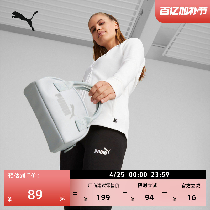 Commuting Mini Handbag Shoulder Bag for Women Puma Official Sports and Leisure Crossbody Bag 079479