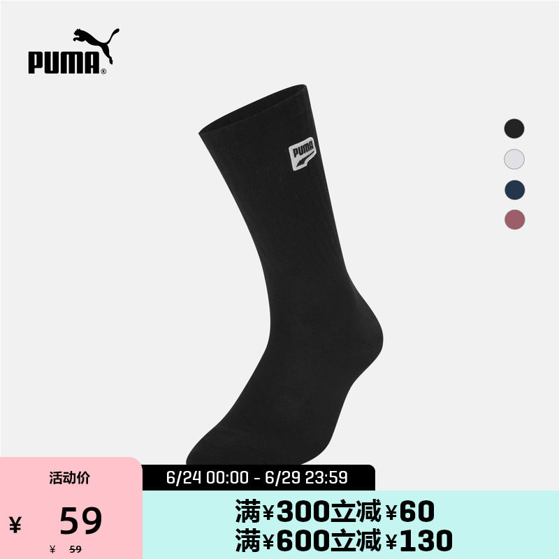 PUMA Puma Official KAN Leisure Sox socks APAC 907901
