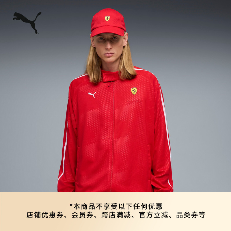 Ferrari Ferrari Retro T7 Sports Jacket Men's Puma F1 Racing Collaboration Series 634232