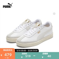 PUMA Puma Official Womens Classic Requity Footwear Board Shoes OSLO-CITY 374549