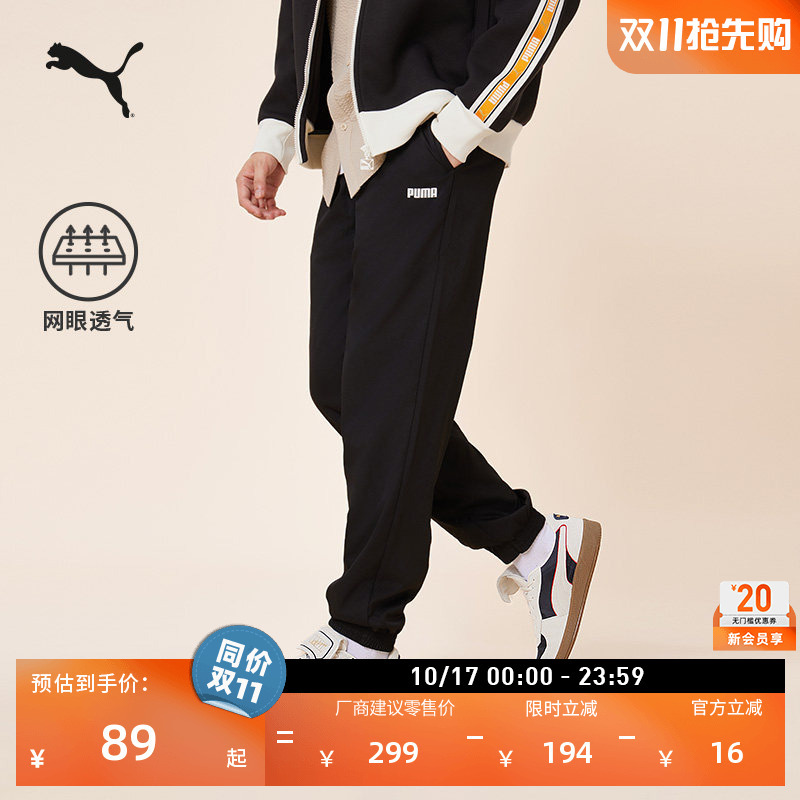 Breathable Mesh Drawstring Loose Casual Pants Men's Puma Official Autum Black Sports Pants 690648 Breathable Mesh Drawstring Loose Casual Pants Men's Puma Official Autum Black Sports Pants 690648