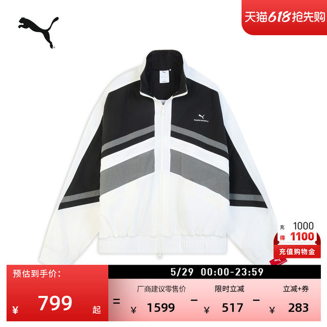 ເສື້ອກັນໜາວຮ່ວມ GANRYU PUMA Puma
