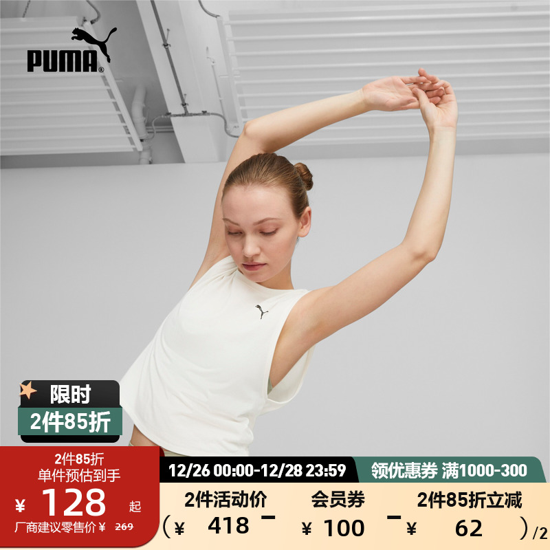 PUMA Puma official woman yoga fitness strap short sleeve T-shirt STUDIO SKIMMER 523647-Taobao