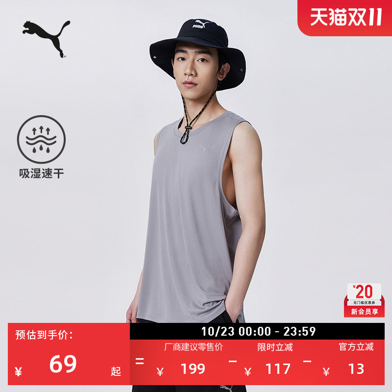 Moisture-Absorbing, Quick-Drying, Loose-Fitting Training Sports Vest for Men Puma Official New Summer Fitness Vest 689520
