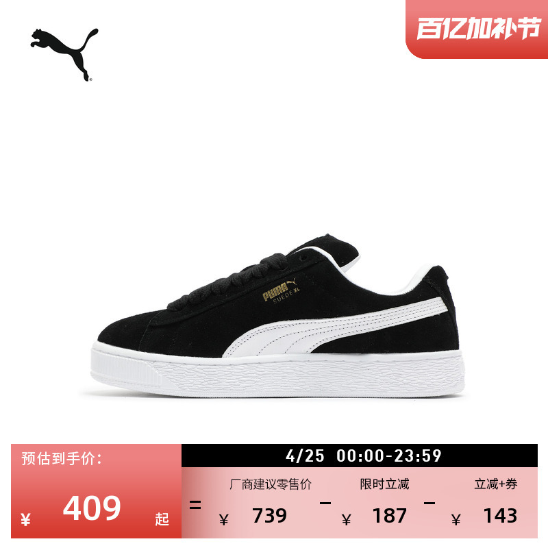 Bread Shoes | Classic Retro Casual Skate Shoes for Men and Women Puma Official Summer Sneakers Suedexl395205