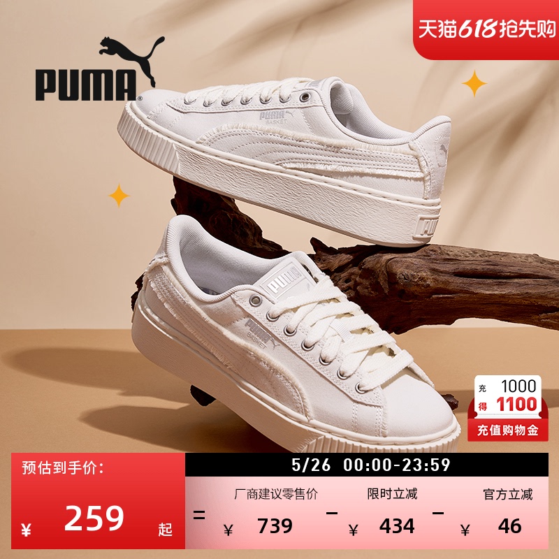 Thick-Soled Shoes | Height-Increasing White Platform Shoes for Women Puma Summer Sports Shoes Platform 399252 Thick-Soled Shoes | Height-Increasing White Platform Shoes for Women Puma Summer Sports Shoes Platform 399252