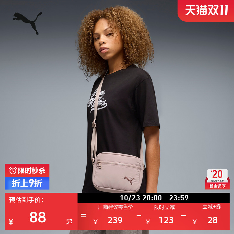 Small Commuter Casual Crossbody Bag for Women Puma Official New Sports Lightweight Shoulder Bag 092184