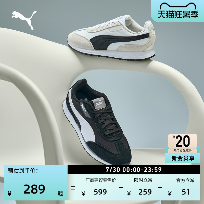 Retro Running Shoes | Lightweight T-Toe Casual Shoes for Men and Women Puma New Summer White Sneakers Softride Retro Running Shoes | Lightweight T-Toe Casual Shoes for Men and Women Puma New Summer White Sneakers Softride