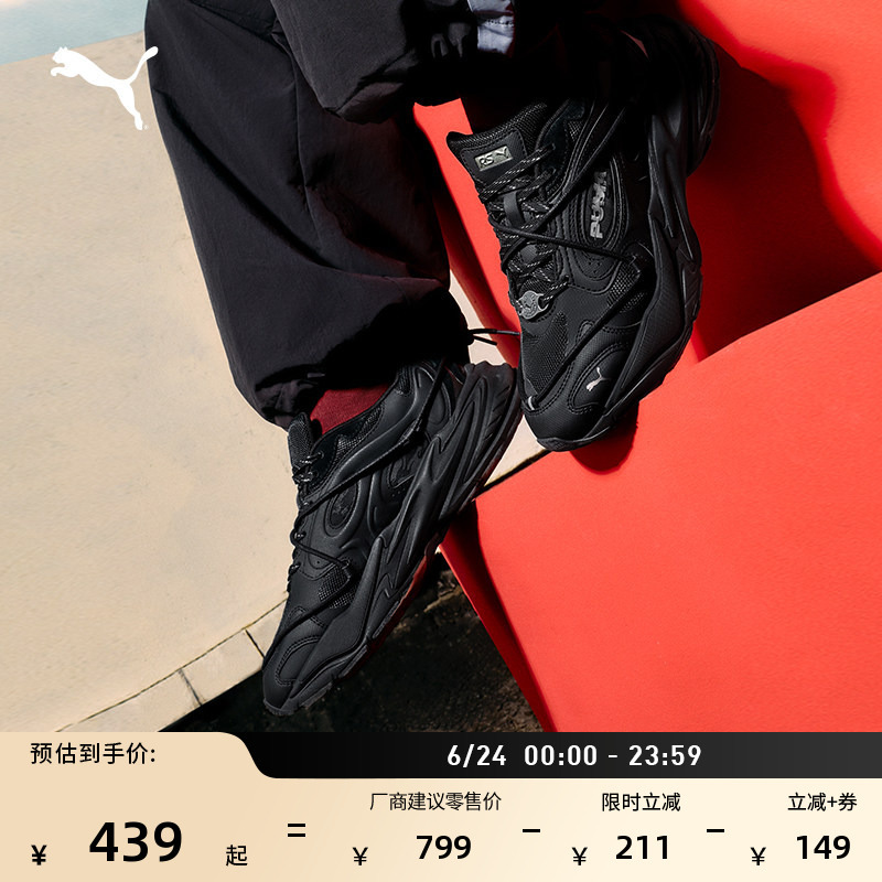 Year of the Horse Limited Edition Retro Height-Increasing Thick-Soled Dad Shoes for Men and Women Puma Black Casual Shoes Rslite406667 Year of the Horse Limited Edition Retro Height-Increasing Thick-Soled Dad Shoes for Men and Women Puma Black Casual Shoes Rslite406667