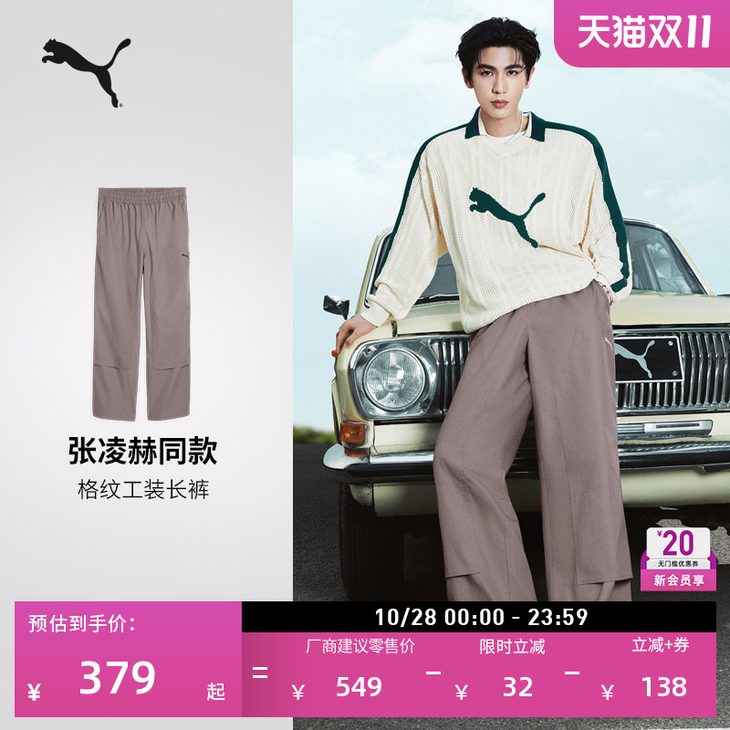 Zhang Linghe's Same Style Pure Cotton Loose Straight Work Pants for Men Puma Official Summer Sports Pants 639096