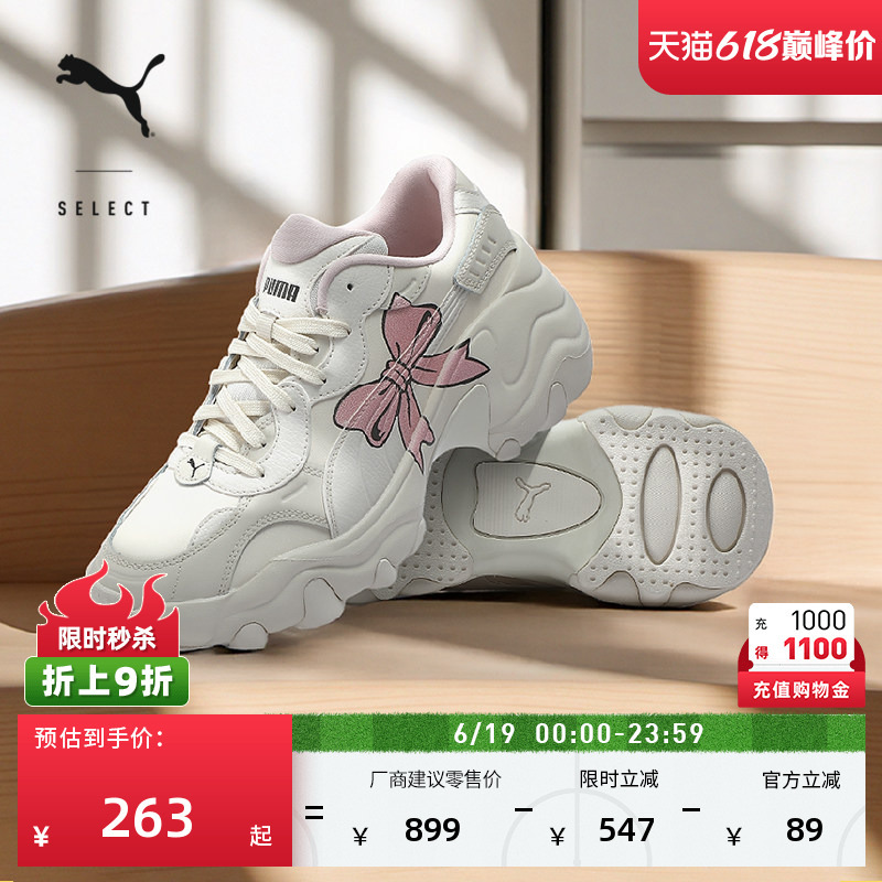 Dad Shoes Pink Bowknot Height-Increasing Thick-Soled Shoes for Women Puma Summer Casual Shoes Pulsar387090 Dad Shoes Pink Bowknot Height-Increasing Thick-Soled Shoes for Women Puma Summer Casual Shoes Pulsar387090