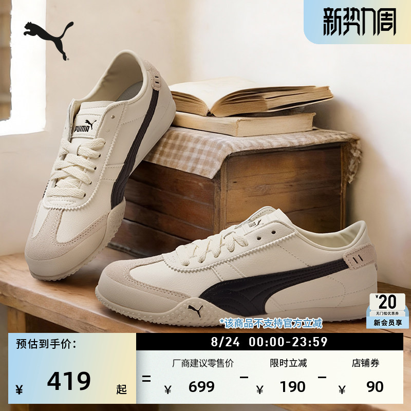 Bella Thin-Soled Shoes Silver Football Style T-Toe Shoes for Men and Women Puma New Summer Casual Shoes 405256 Bella Thin-Soled Shoes Silver Football Style T-Toe Shoes for Men and Women Puma New Summer Casual Shoes 405256