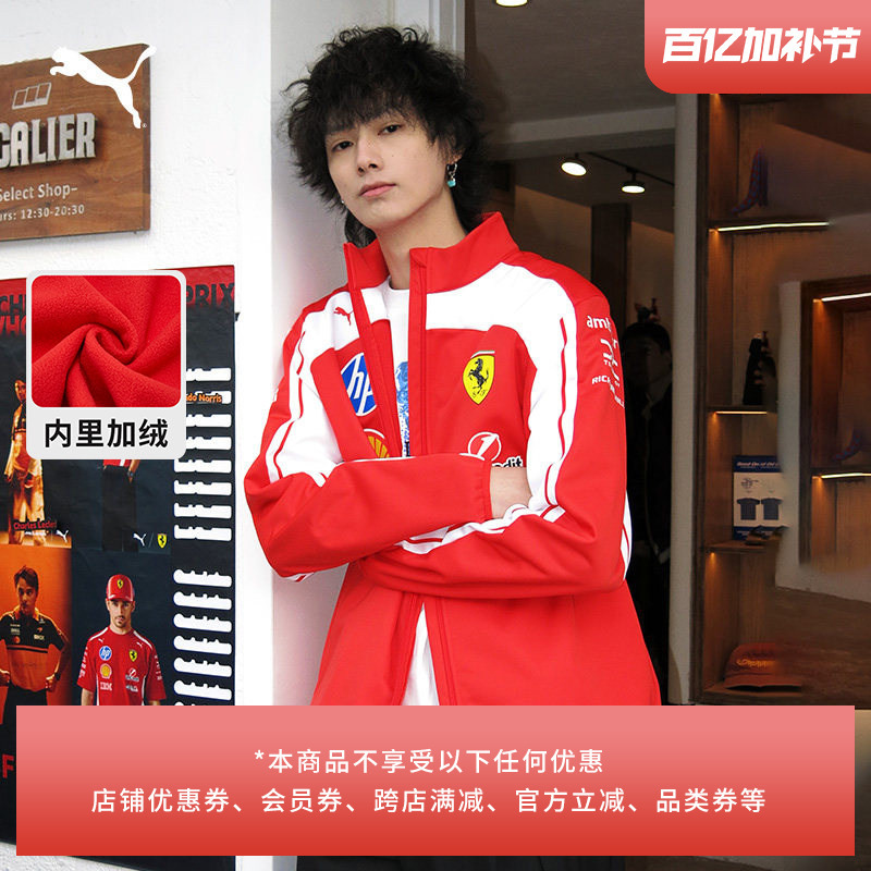 Ferrari Ferrari Team Replica F1 Fleece Softshell Jacket for Men and Women Puma 713818