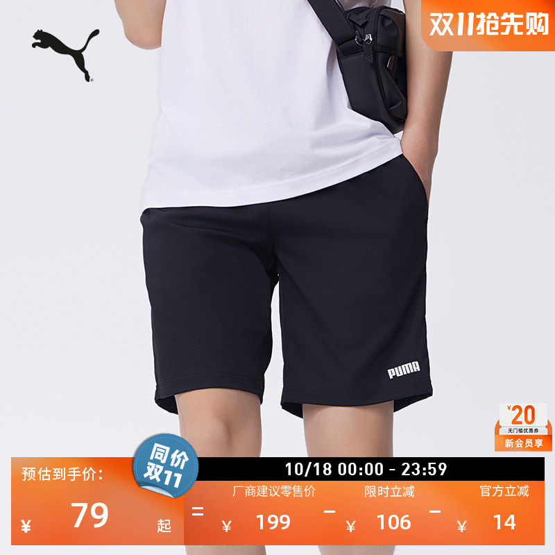 Black Loose Straight Casual Running Shorts for Men Puma Official Summer Fitness Sports Pants 690282 Black Loose Straight Casual Running Shorts for Men Puma Official Summer Fitness Sports Pants 690282