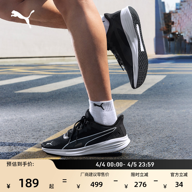 Lightweight and Breathable Casual Running Shoes for Men and Women Puma New Black Sports Shoes Transport 378016