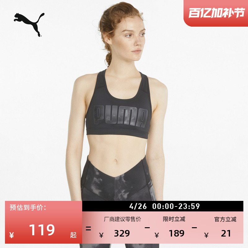 Fitness Training Tight-Fitting Sports Bra for Women Puma Official Summer Mesh Racerback Top 520306