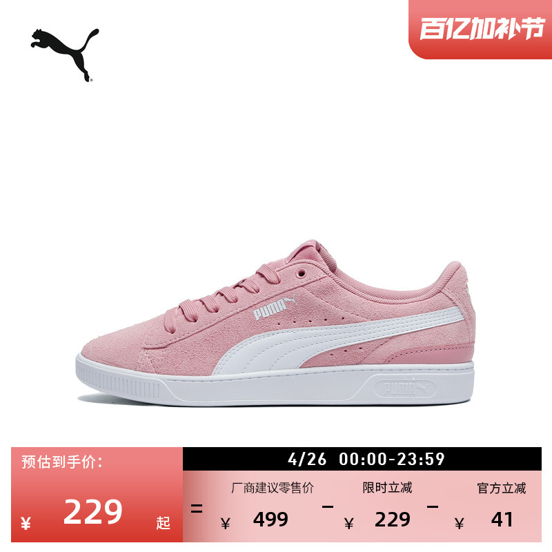 Retro Pink Suede Sports Casual Shoes for Women Puma Official New Low-Top Sneakers Vikky390883
