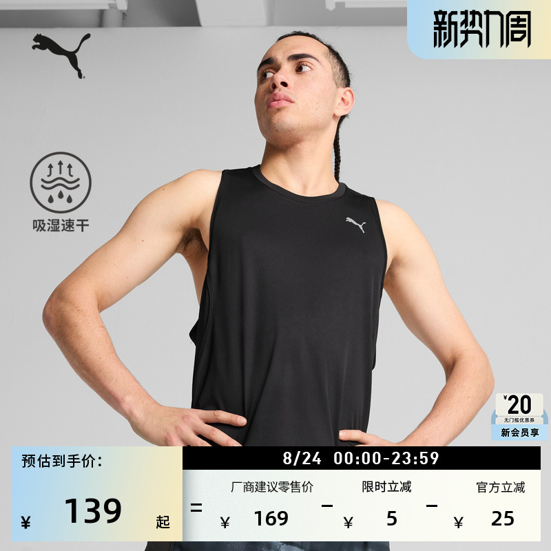 Moisture-Absorbing and Quick-Drying Running Fitness Training Sports Vest for Men Puma Official Summer Black Vest 527289 Moisture-Absorbing and Quick-Drying Running Fitness Training Sports Vest for Men Puma Official Summer Black Vest 527289