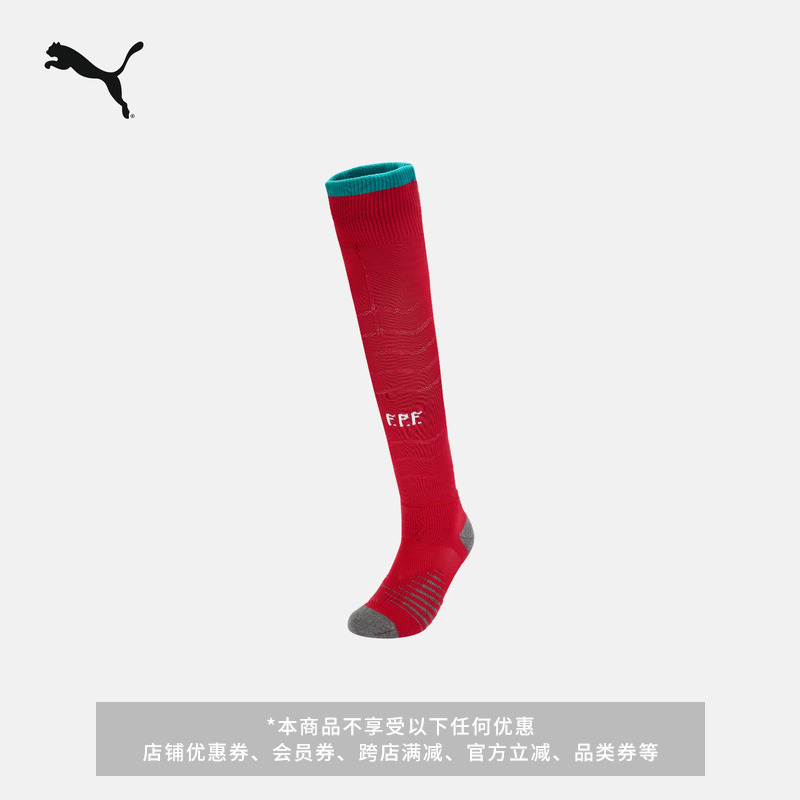Portugal Team Fan Version Football Socks Knitted Socks Long Socks Men's Puma Official Over-The-Knee Socks 783546 Portugal Team Fan Version Football Socks Knitted Socks Long Socks Men's Puma Official Over-The-Knee Socks 783546