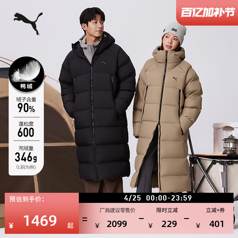 600 Fill Power 90% down Warm Long Duck down Jacket for Men and Women Puma Winter Sports down Jacket 684116