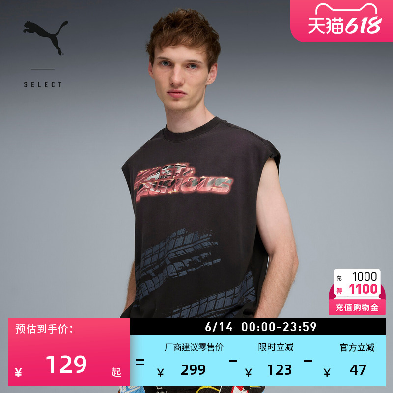 Fast and Furious Collaboration | American Basketball Vest T-Shirt Men's Puma Sports Vest 637901 Fast and Furious Collaboration | American Basketball Vest T-Shirt Men's Puma Sports Vest 637901