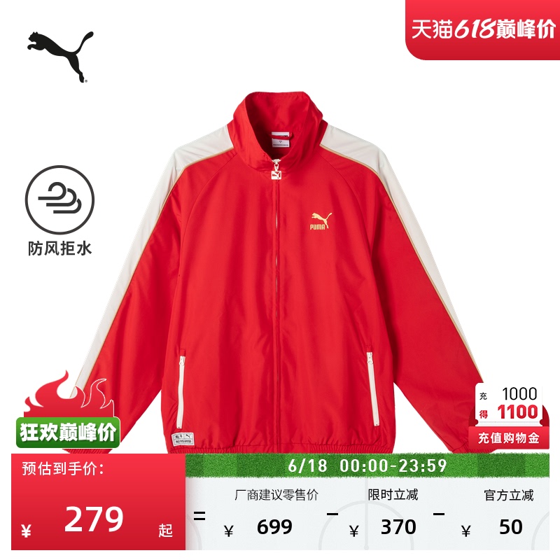 Windproof Red Classic T7 Sports Jacket for Men and Women Puma Official New Summer Stand-Up Collar Jacket 629227