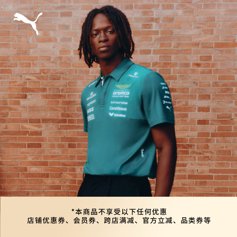 Aston Martin Replica Racing Polo Shirt for Men and Women, Puma F1 Racing Collaboration Series 713888