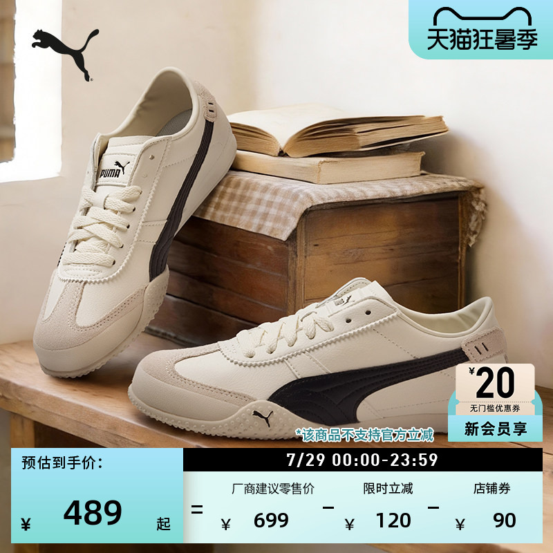 Bella Thin-Soled Shoes Silver Football Style T-Toe Shoes for Men and Women Puma New Summer Casual Shoes 405256