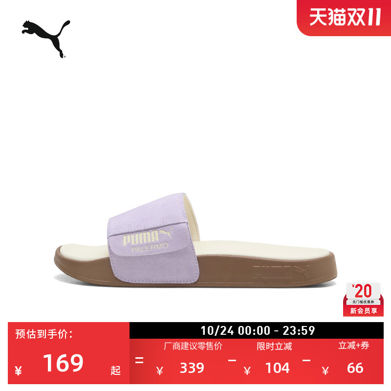 Dopamine Outdoor Leisure Slippers for Men and Women Puma Official Beach Sports Sandals Leadcat 399041 Dopamine Outdoor Leisure Slippers for Men and Women Puma Official Beach Sports Sandals Leadcat 399041