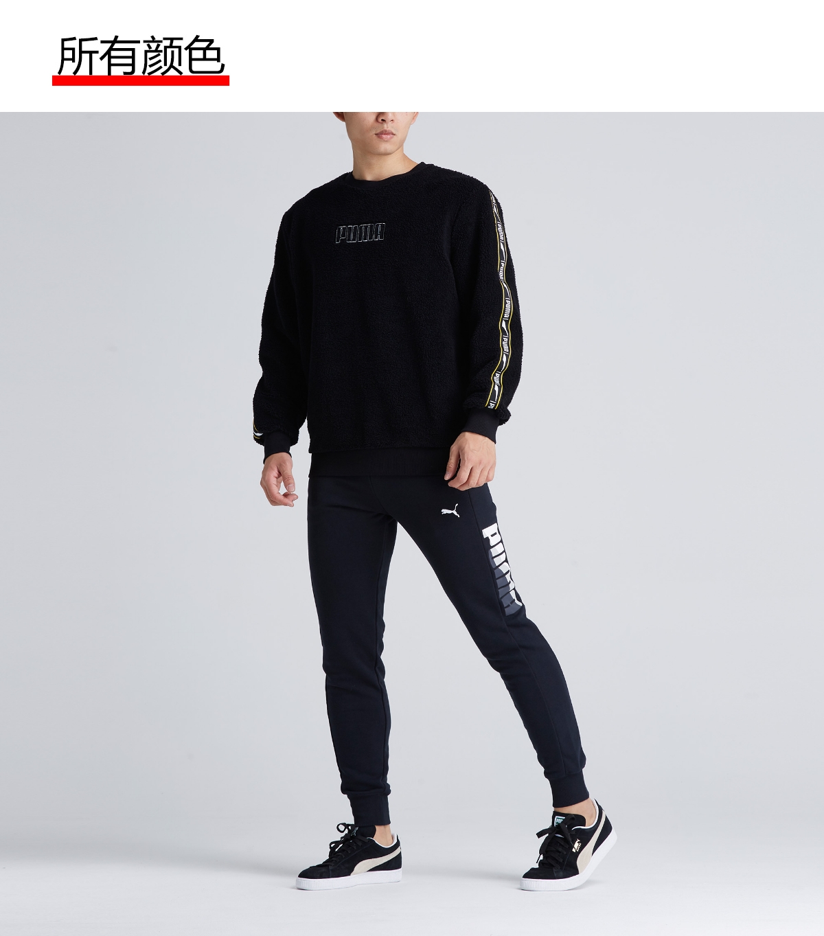 PUMA Hummer Áo len cổ tròn nam chính thức Kiểm tra 578979 - Thể thao lông cừu / jumper thoi trang thu dong