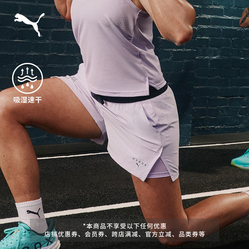 Hyrox Collaboration | Moisture-Absorbing, Quick-Drying, Two-In-One Breathable Sports Shorts for Women Puma Summer Pants 529256 Hyrox Collaboration | Moisture-Absorbing, Quick-Drying, Two-In-One Breathable Sports Shorts for Women Puma Summer Pants 529256