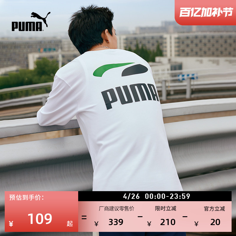 Casual Printed White Sports Long-Sleeved T-Shirt for Men Puma Official New Summer Casual Top 628138