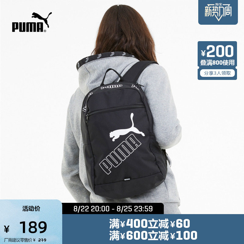 PUMA Puma official new printed rear shoulder bag with bag PHASE 077295