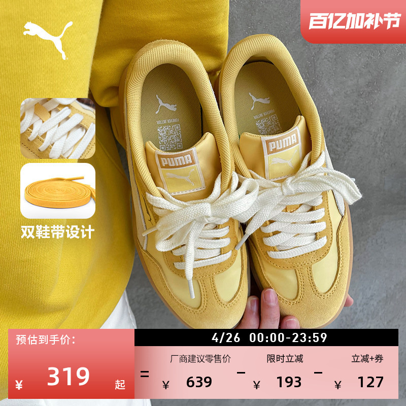 German Training Shoes | Retro Yellow T-Toe Shoes for Men and Women Puma New Spring Casual Shoes Ascenso 404413